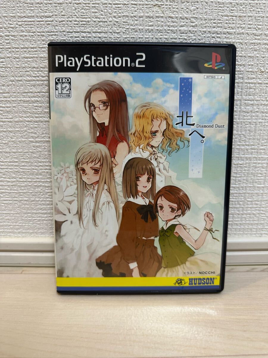 Yahoo!オークション -「北へ ps2」の落札相場・落札価格 Yahoo!オークション -「北へ ps2」の落札相場・落札価格