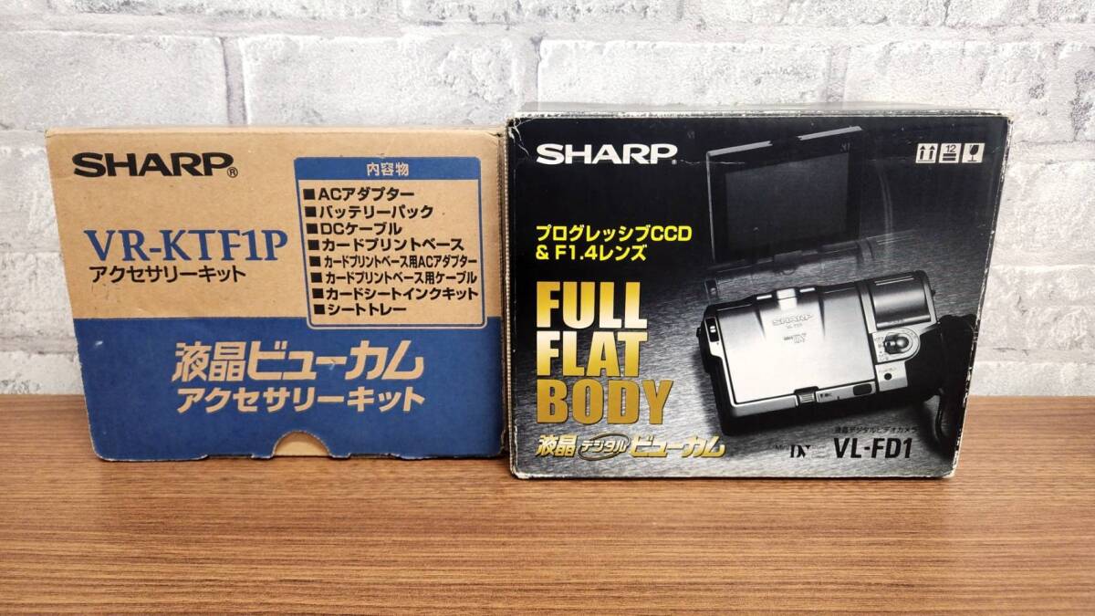 Yahoo!オークション -「vl-fd1」(家電、AV、カメラ) の落札相場 Yahoo!オークション -「vl-fd1」(家電、AV、カメラ) の落札相場