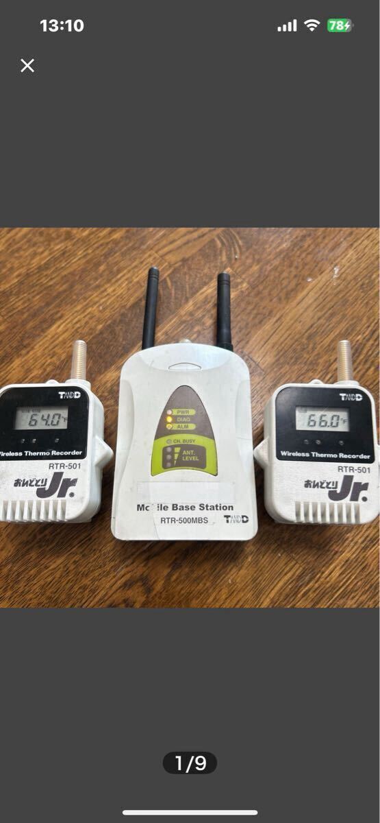2025年最新】Yahoo!オークション -おんどとりjrの中古品・新品