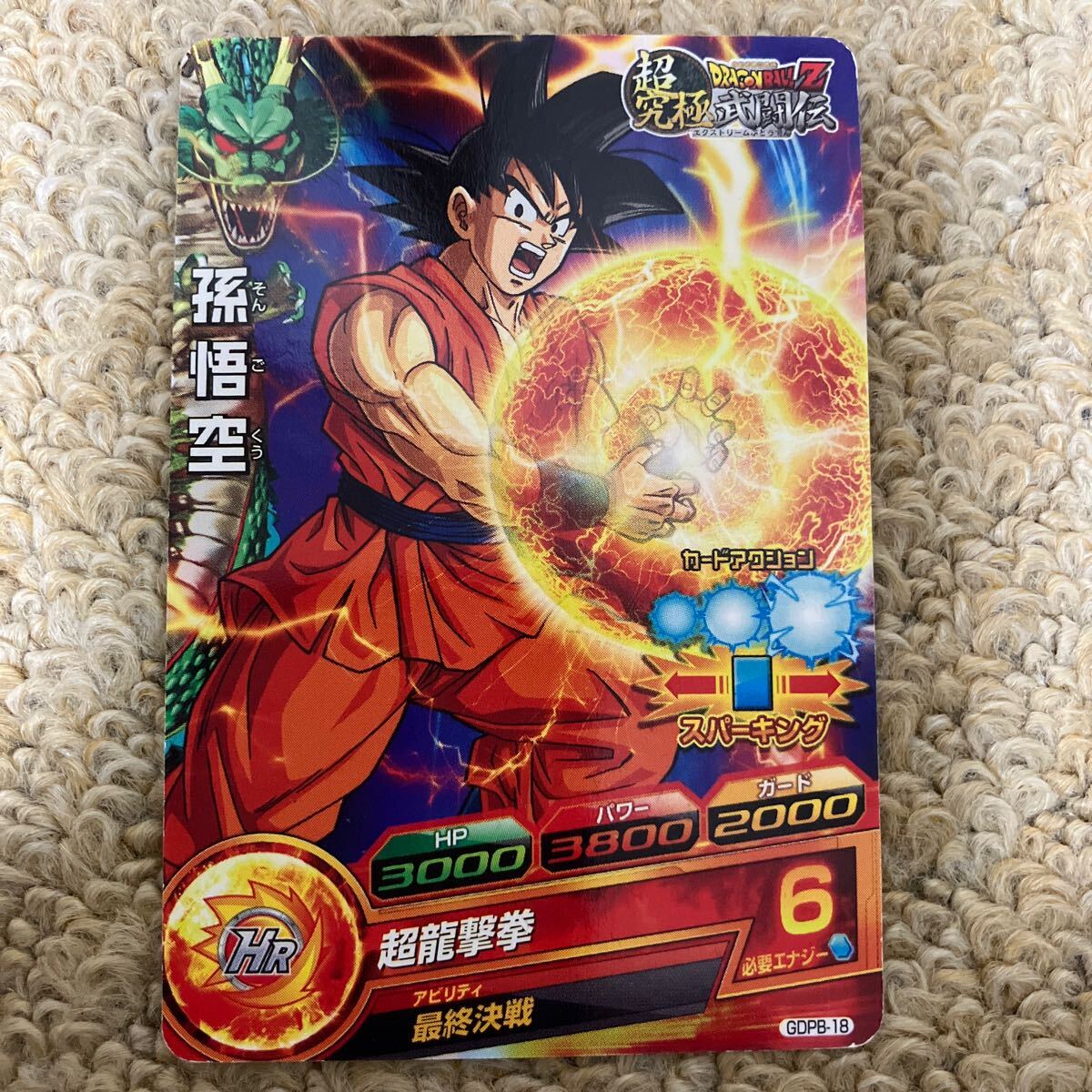 2025年最新】Yahoo!オークション -ドラゴンボールヒーローズ 2025年最新】Yahoo!オークション -ドラゴンボールヒーローズ