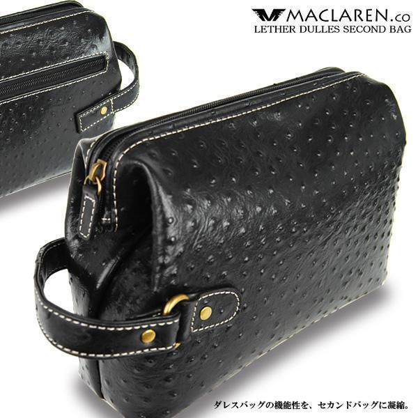 【3周年記念大還元SALE】【送料込み】【数量限定】【新品】【バッグ】牛革オーストリッチ型押し■大容量収納モデル■ダレスセカンドバッグ