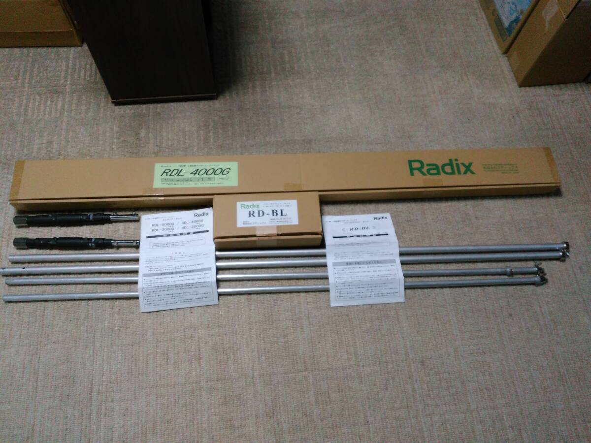 Yahoo!オークション -「radix アンテナ」の落札相場・落札価格 Yahoo!オークション -「radix アンテナ」の落札相場・落札価格