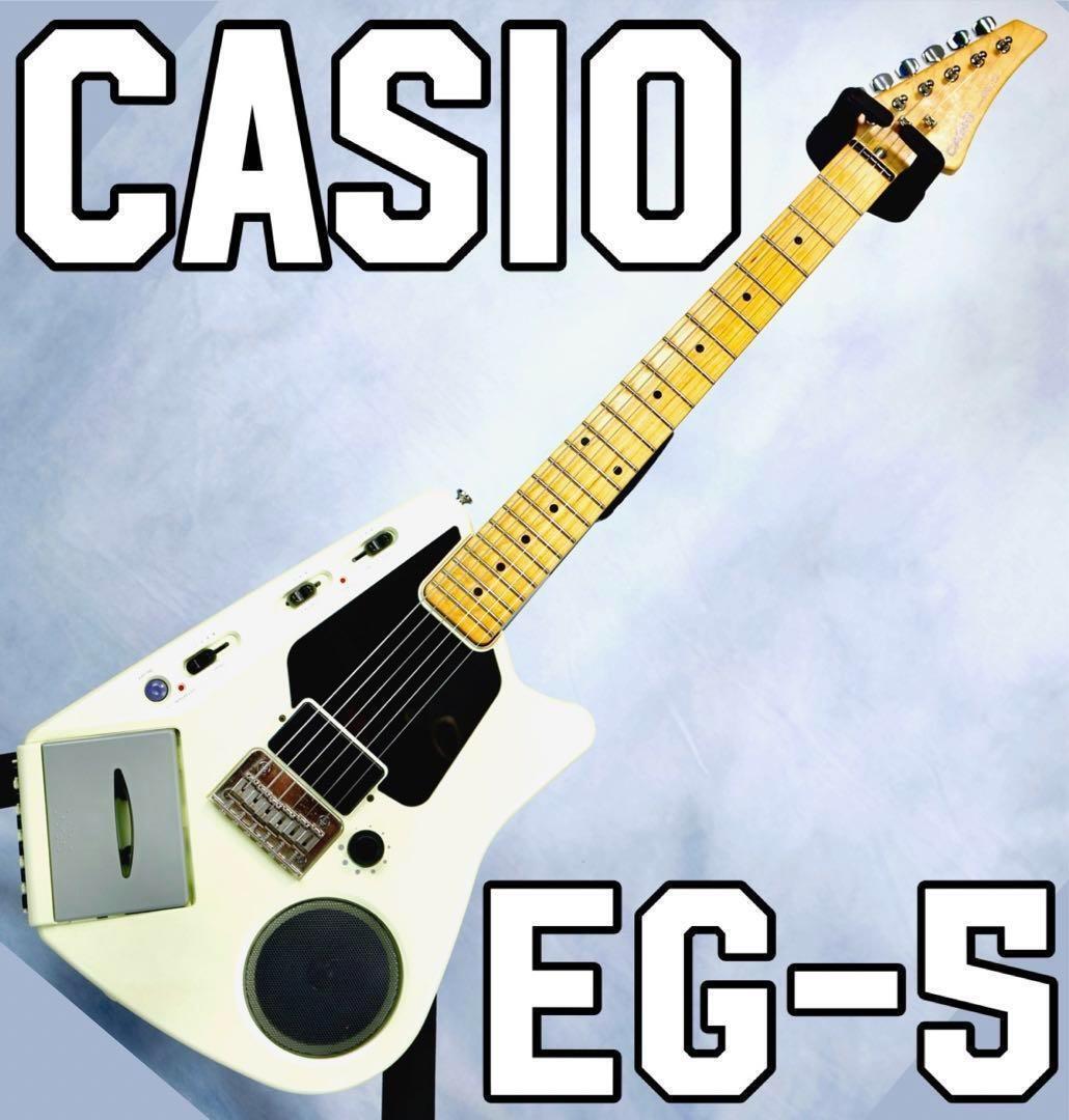 Yahoo!オークション -「casio eg-5 エレキング」の落札相場 Yahoo!オークション -「casio eg-5 エレキング」の落札相場