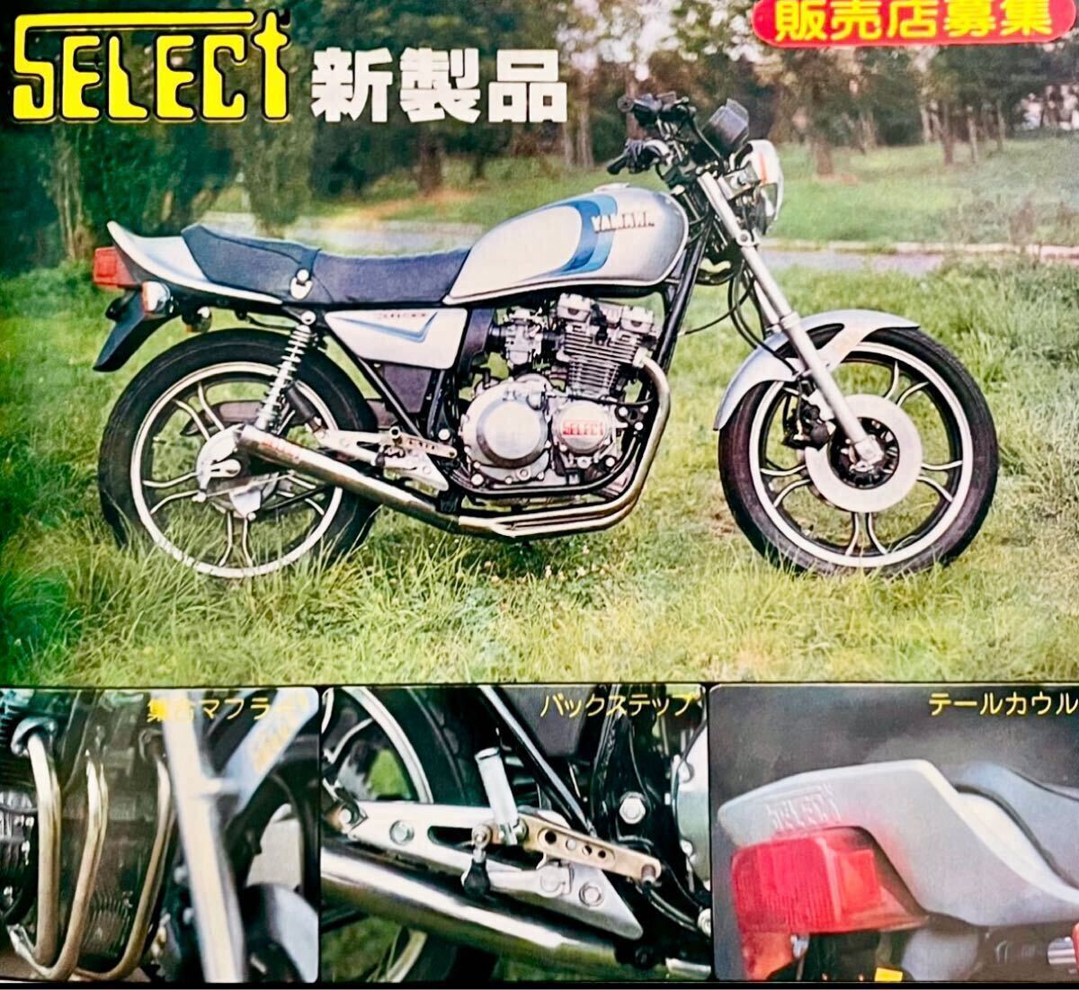 Yahoo!オークション -「fx400z カフェレーサー」(その他 Yahoo!オークション -「fx400z カフェレーサー」(その他