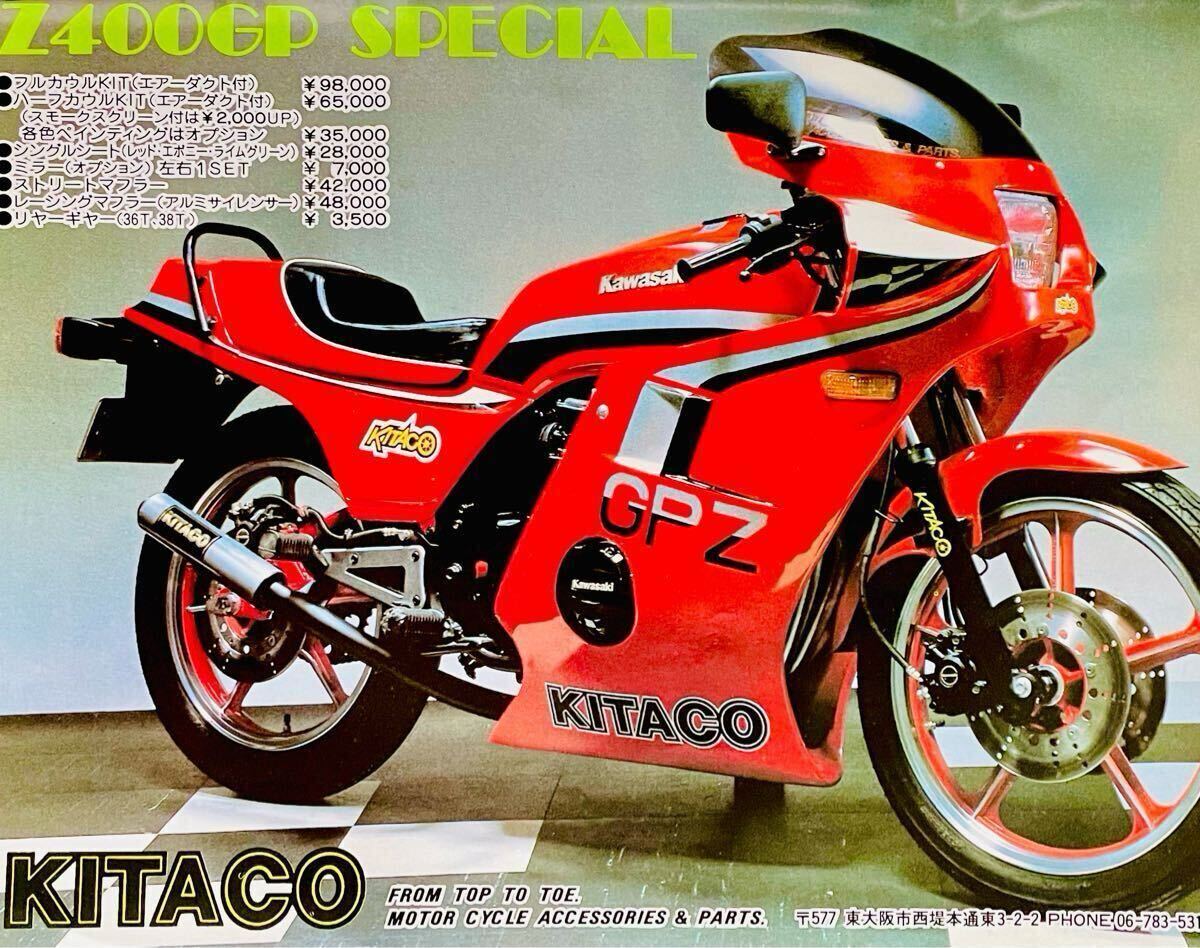 Yahoo!オークション -「fx400z カフェレーサー」(その他 Yahoo!オークション -「fx400z カフェレーサー」(その他