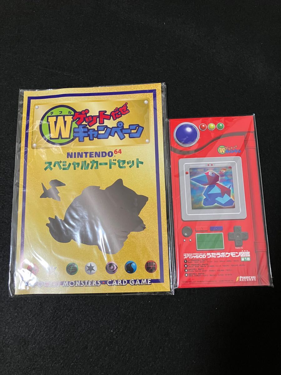 Yahoo!オークション -「wキャンペーン」(ポケモンカードゲーム Yahoo!オークション -「wキャンペーン」(ポケモンカードゲーム