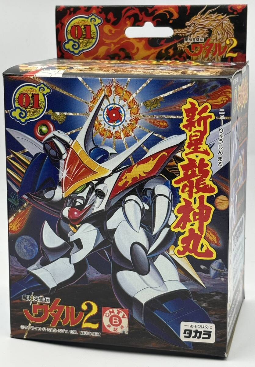 Yahoo!オークション -「龍神丸 プラクション」(魔神英雄伝ワタル Yahoo!オークション -「龍神丸 プラクション」(魔神英雄伝ワタル