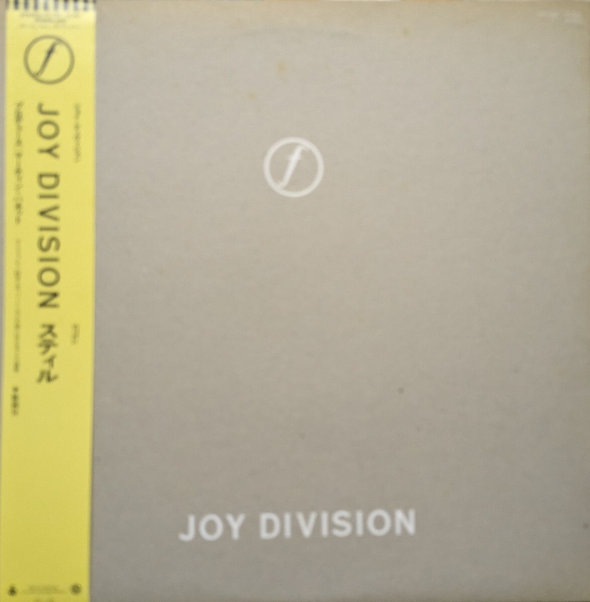 Yahoo!オークション -「joy division still」(レコード) の落札相場・落札価格 Yahoo!オークション -「joy division still」(レコード) の落札相場・落札価格