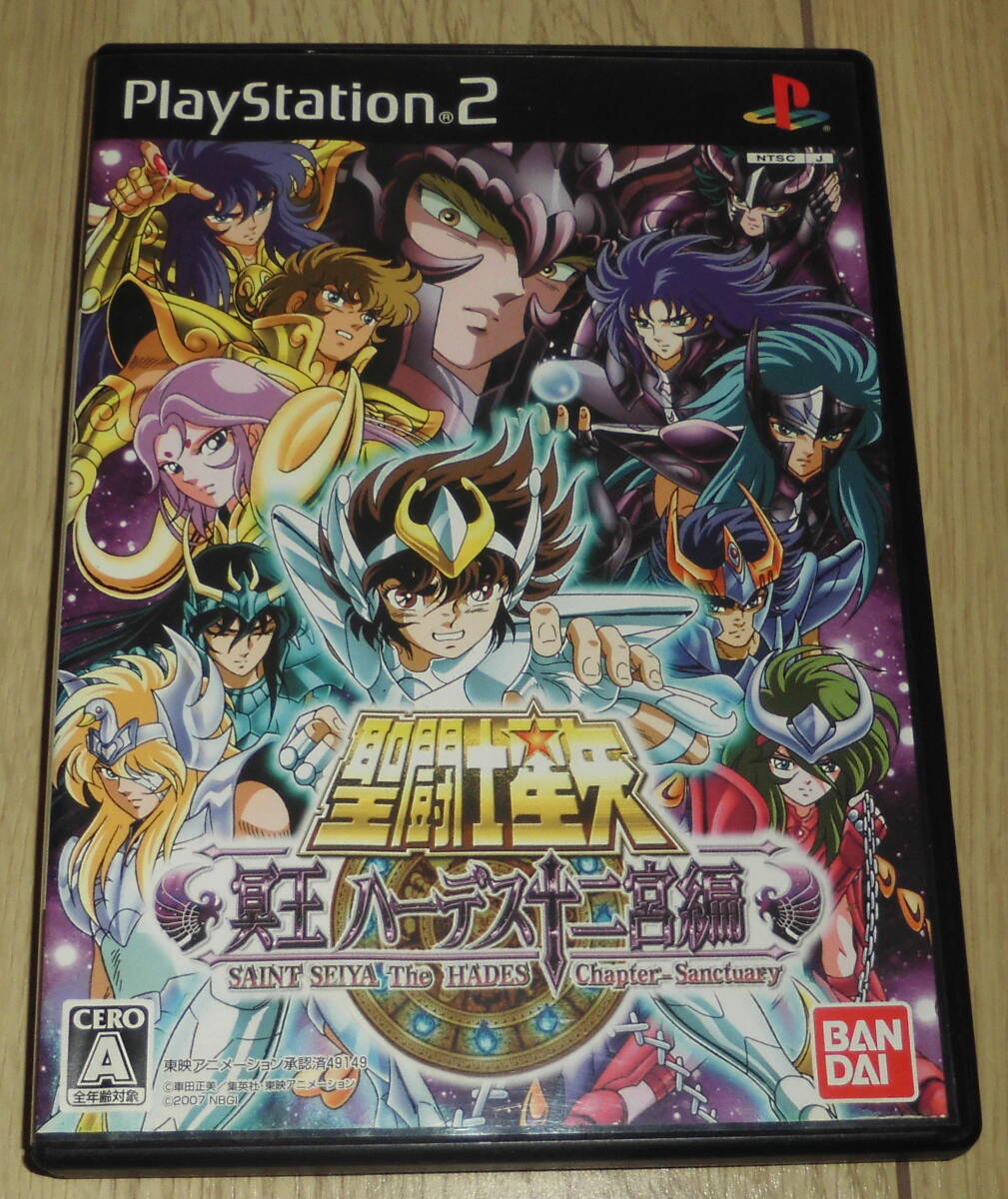 Yahoo!オークション -「聖闘士星矢 冥王ハーデス ps2」の落札 Yahoo!オークション -「聖闘士星矢 冥王ハーデス ps2」の落札