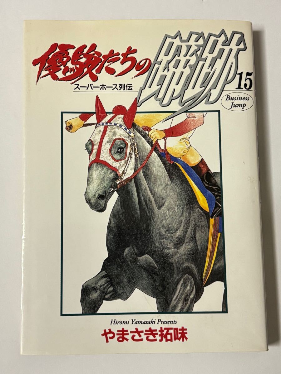 2025年最新】Yahoo!オークション -オグリキャップ(本、雑誌)の 2025年最新】Yahoo!オークション -オグリキャップ(本、雑誌)の