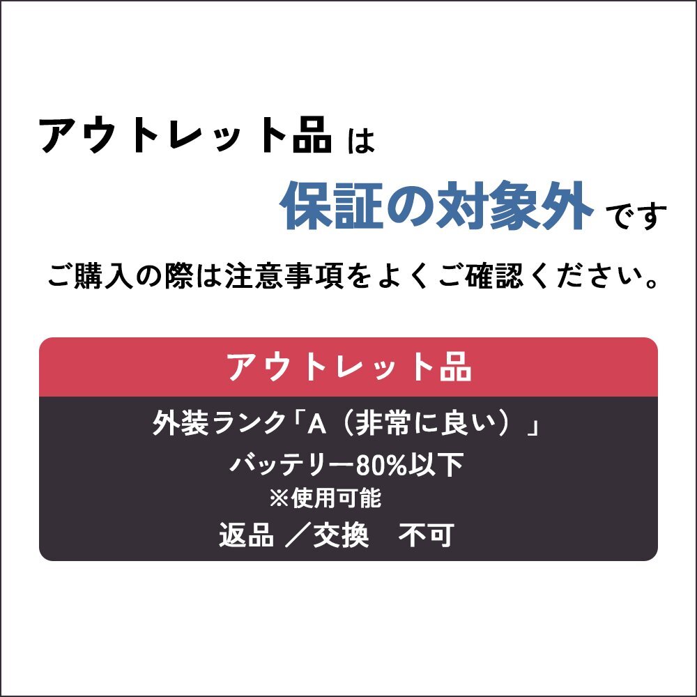 iPad Air(第5世代) Wi-Fi + Cellularモデル 256GB スターライト アウトレット 本体 交換・返品不可 iPad Air(第5世代) Wi-Fi + Cellularモデル 256GB スターライト アウトレット 本体 交換・返品不可