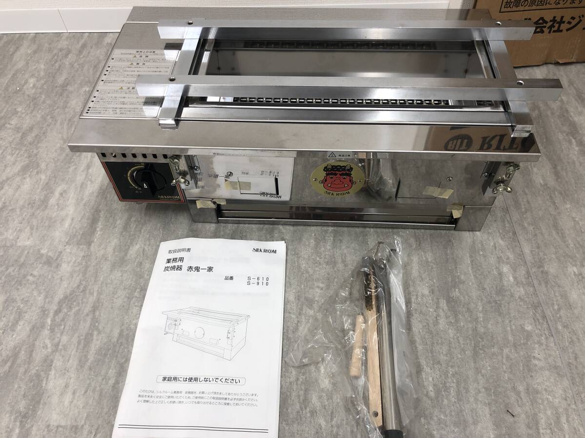 2025年最新】Yahoo!オークション -炭焼き(厨房機器)の中古品 2025年最新】Yahoo!オークション -炭焼き(厨房機器)の中古品