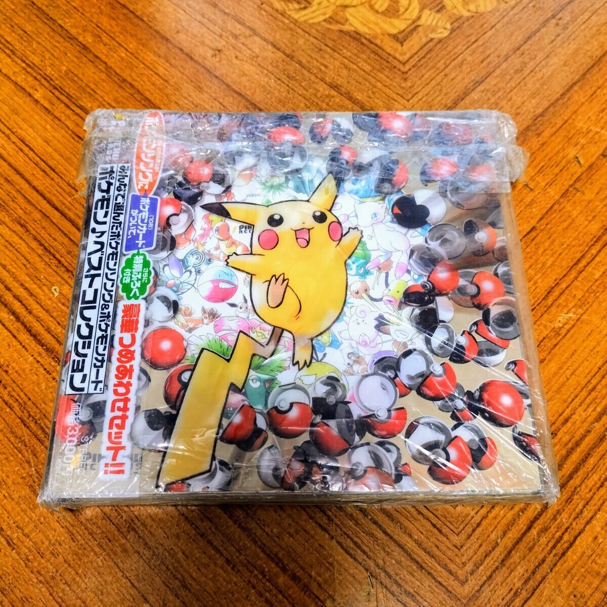 Yahoo!オークション -「ポケモン ベストコレクション」(CD) の Yahoo!オークション -「ポケモン ベストコレクション」(CD) の