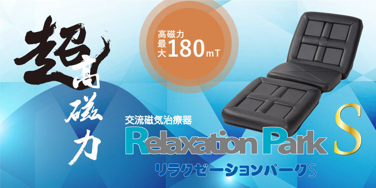 Yahoo!オークション -「リラクゼーションパーク」(美容、健康 Yahoo!オークション -「リラクゼーションパーク」(美容、健康