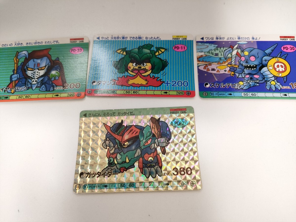 Yahoo!オークション -「魔神英雄伝ワタル カード」(作品別) の Yahoo!オークション -「魔神英雄伝ワタル カード」(作品別) の
