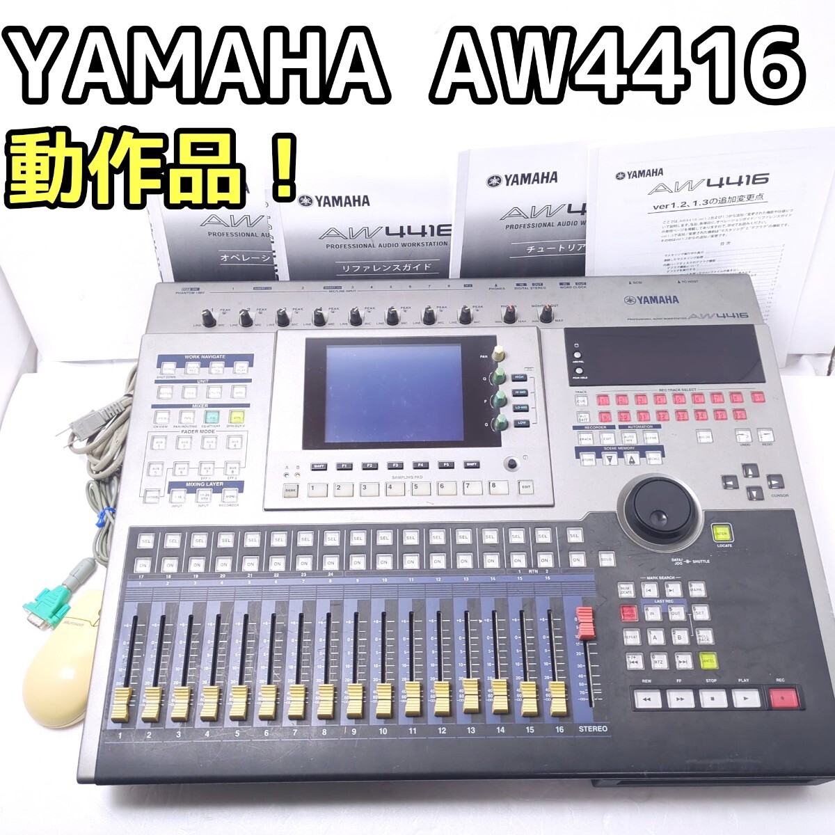 Yahoo!オークション -「yamaha aw4416」の落札相場・落札価格 Yahoo!オークション -「yamaha aw4416」の落札相場・落札価格