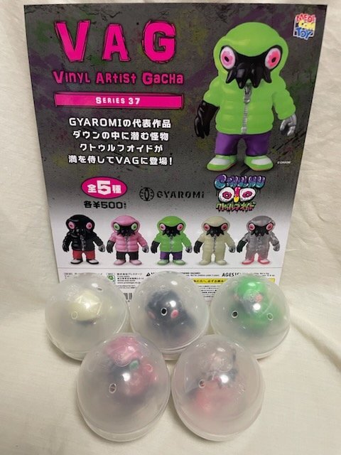 Yahoo!オークション -「GYAROMI クトゥルフオイド」の落札相場 Yahoo!オークション -「GYAROMI クトゥルフオイド」の落札相場