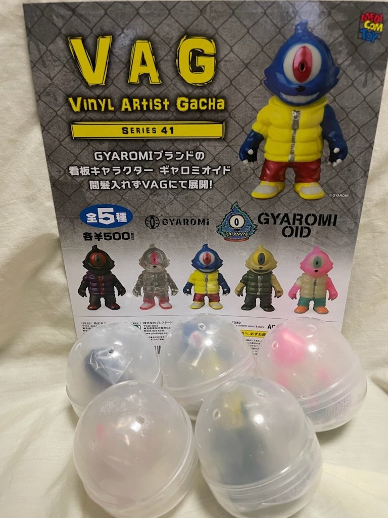 Yahoo!オークション -「ギャロミオイド」(おもちゃ、ゲーム) の Yahoo!オークション -「ギャロミオイド」(おもちゃ、ゲーム) の