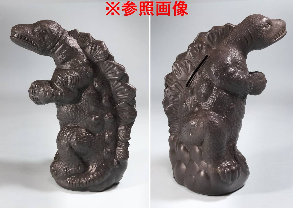 Yahoo!オークション -「ヨネザワ 怪獣」(ビンテージ) の落札相場 Yahoo!オークション -「ヨネザワ 怪獣」(ビンテージ) の落札相場