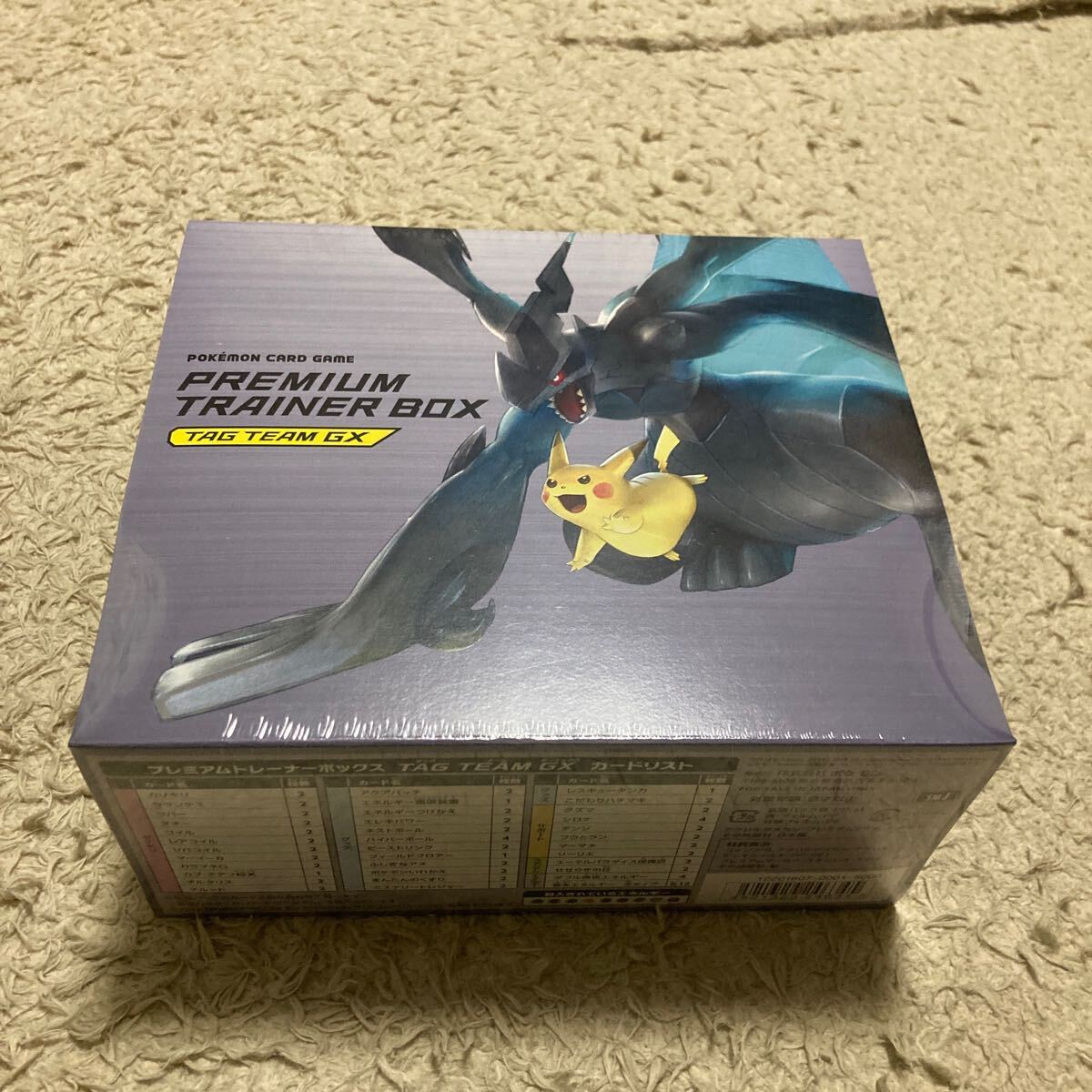 Yahoo!オークション -「プレミアムトレーナーボックス tag team Yahoo!オークション -「プレミアムトレーナーボックス tag team