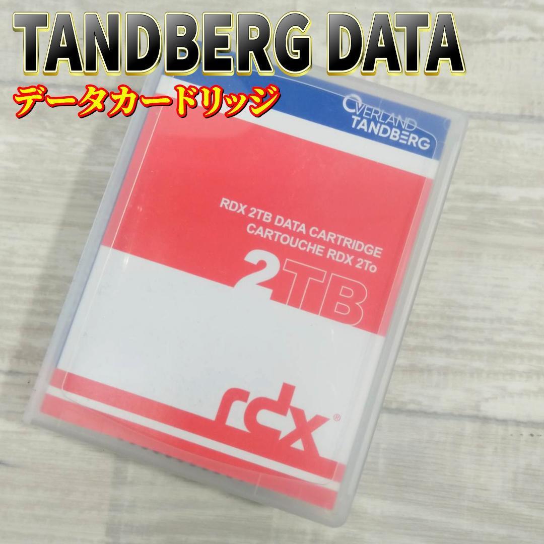 2025年最新】Yahoo!オークション -rdx 2tbの中古品・新品・未 2025年最新】Yahoo!オークション -rdx 2tbの中古品・新品・未