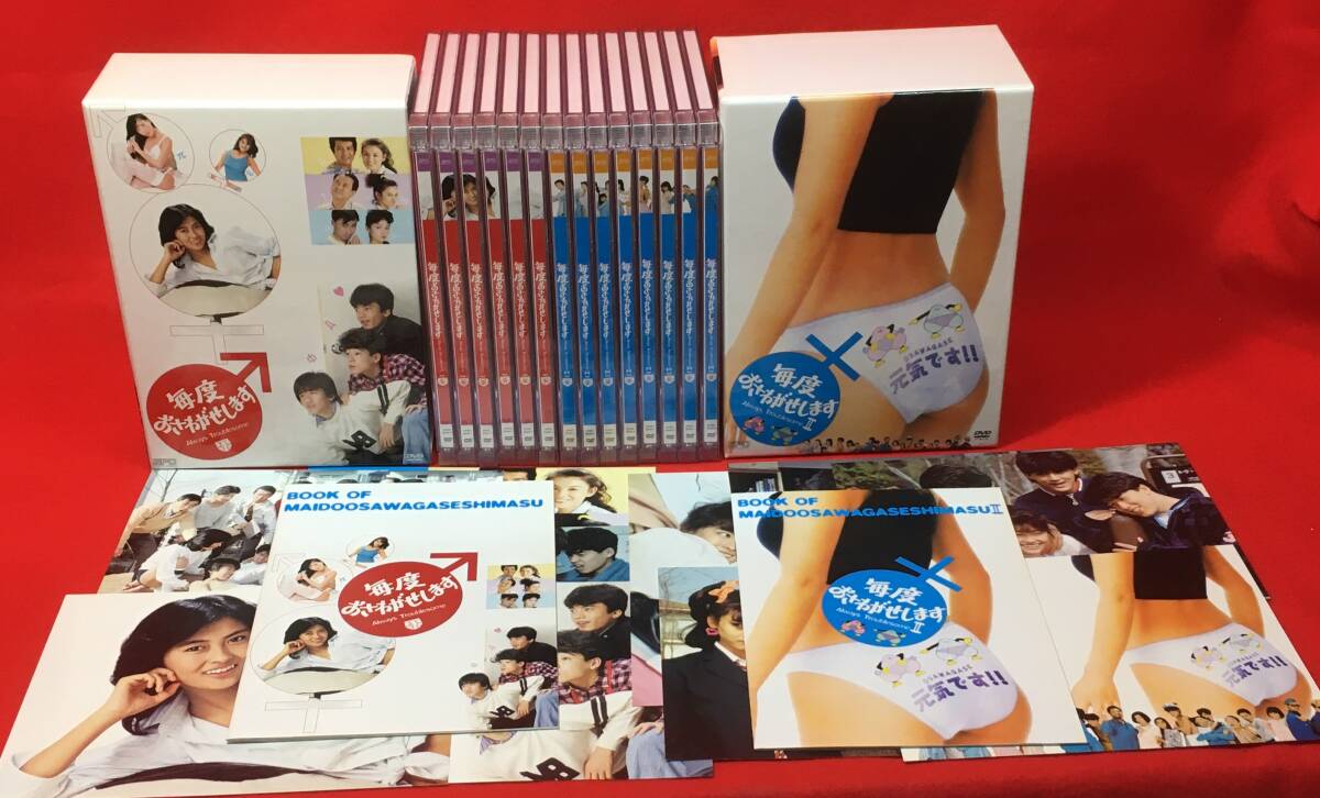 Yahoo!オークション -「毎度おさわがせします dvd」の落札相場 Yahoo!オークション -「毎度おさわがせします dvd」の落札相場
