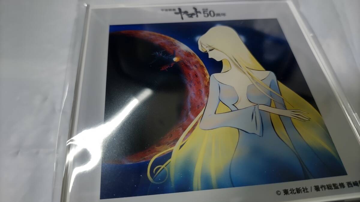 2025年最新】Yahoo!オークション -松本零士 スターシャの中古品