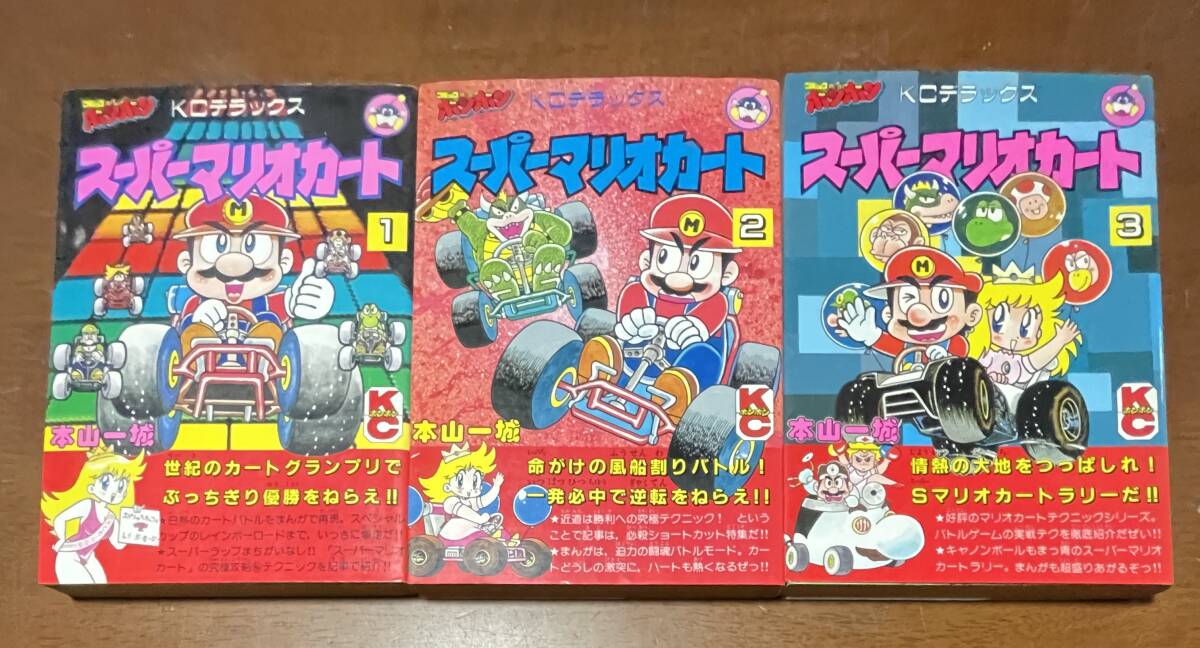 Yahoo!オークション -「コミックボンボン 1993」の落札相場 Yahoo!オークション -「コミックボンボン 1993」の落札相場