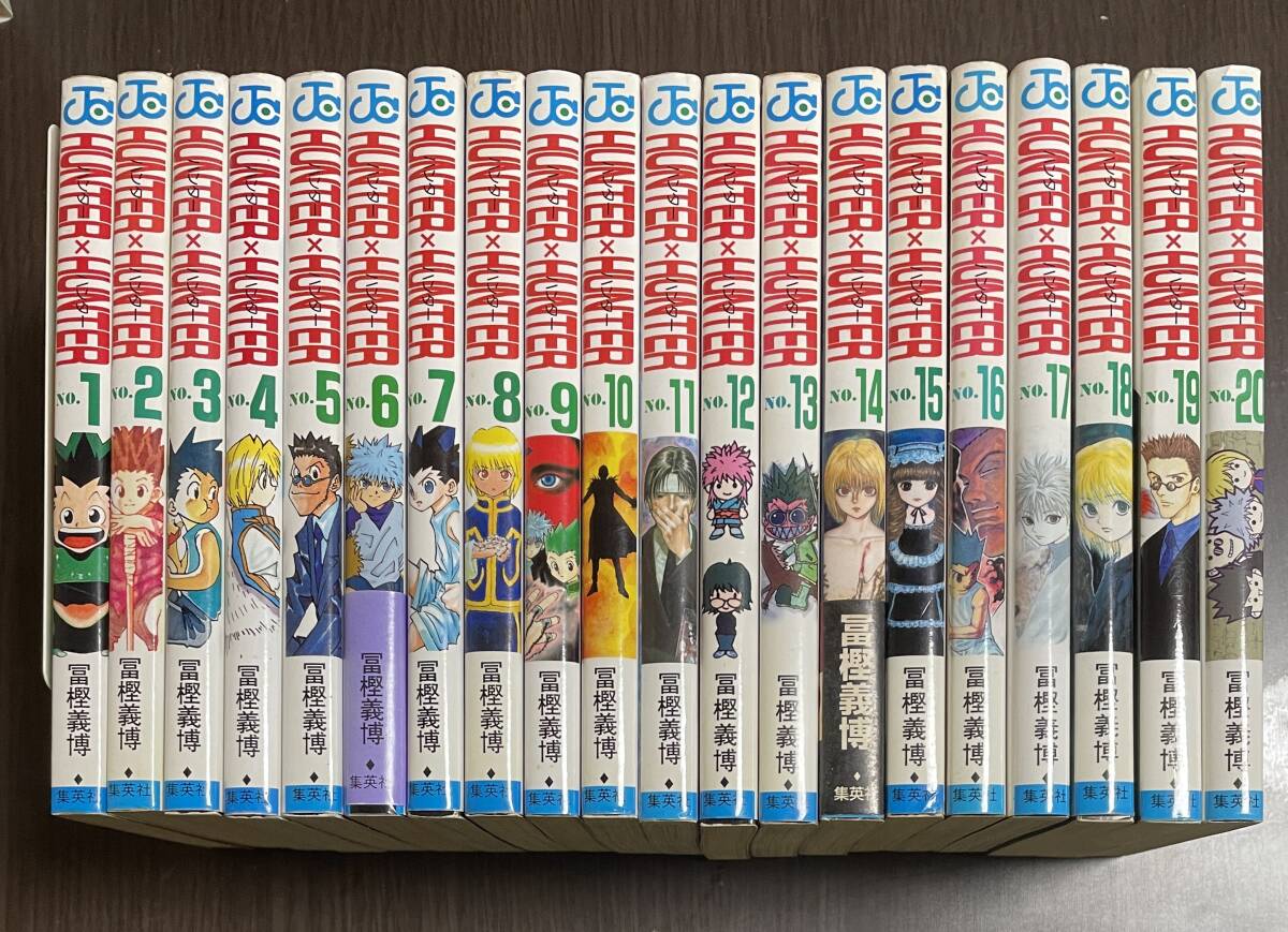 Yahoo!オークション -「ハンターハンター 全巻 初版」の落札相場 Yahoo!オークション -「ハンターハンター 全巻 初版」の落札相場