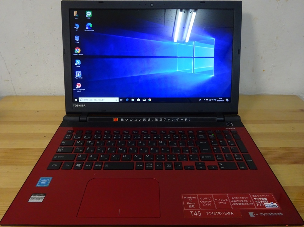 2025年最新】Yahoo!オークション -dynabook t45の中古品・新品 2025年最新】Yahoo!オークション -dynabook t45の中古品・新品