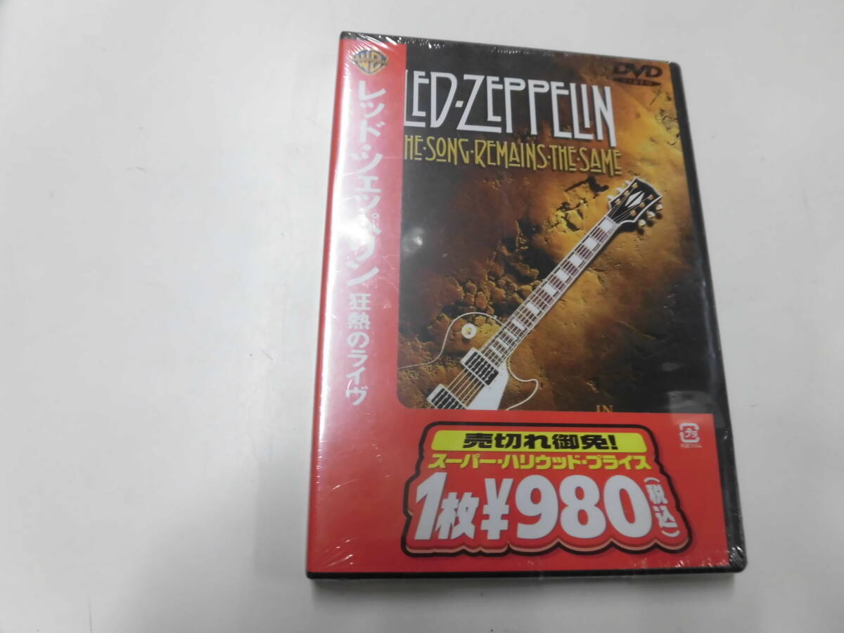 Led Zeppelin Tシャツ付き狂熱のライヴ 限定生産未開封