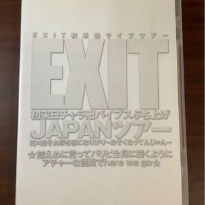 EXIT 初来日チャラ卍バイブスぶち上げ JAPANツアー DVD ポストカード付き