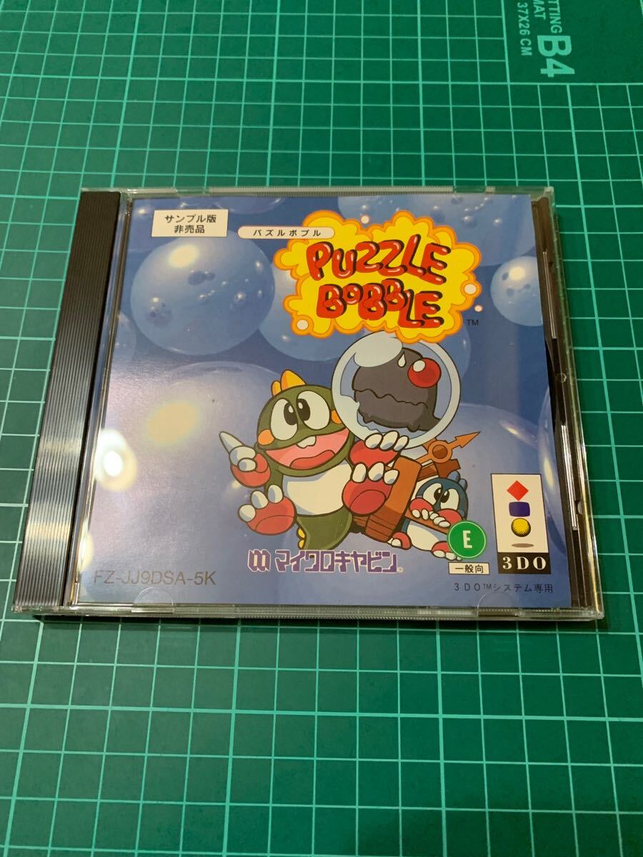 Yahoo!オークション -「パズルボブル3」(3DO) (テレビゲーム)の Yahoo!オークション -「パズルボブル3」(3DO) (テレビゲーム)の