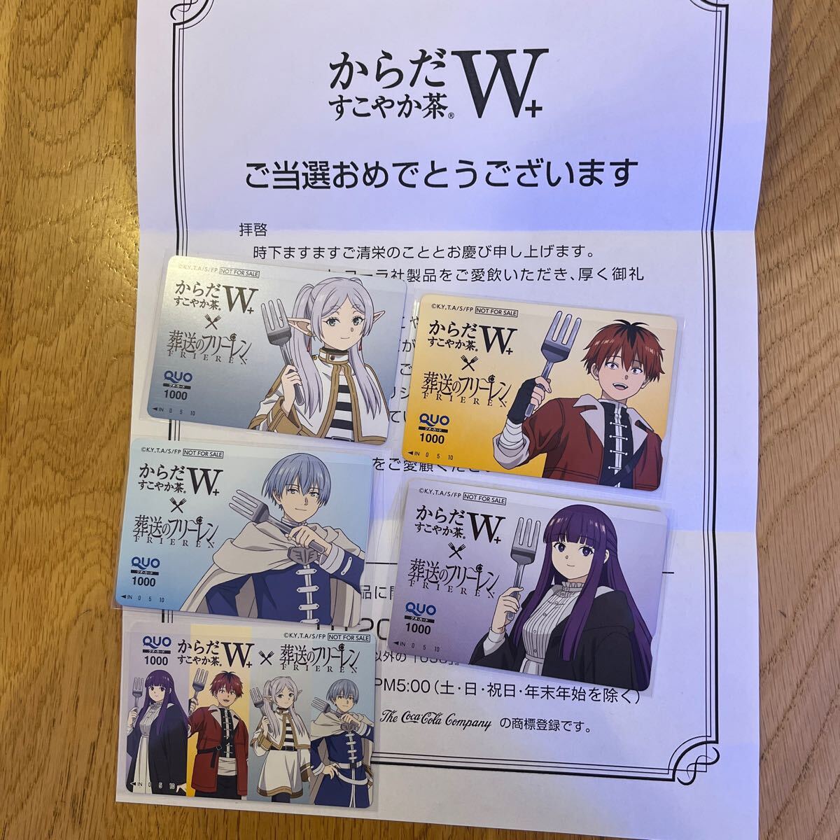 Yahoo!オークション -「quoカード 葬送のフリーレン」の落札相場 Yahoo!オークション -「quoカード 葬送のフリーレン」の落札相場