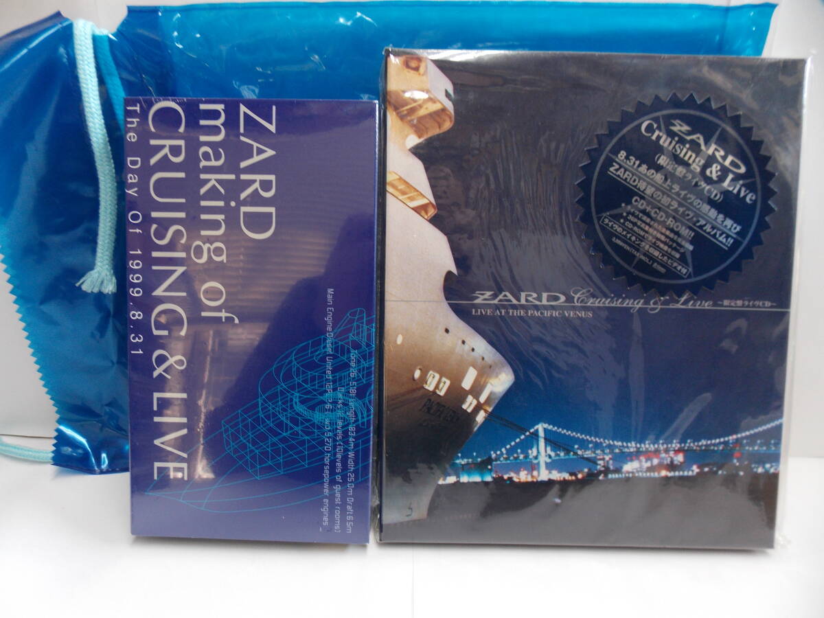 ZARD - Cruising & Live - Amazon.com Music