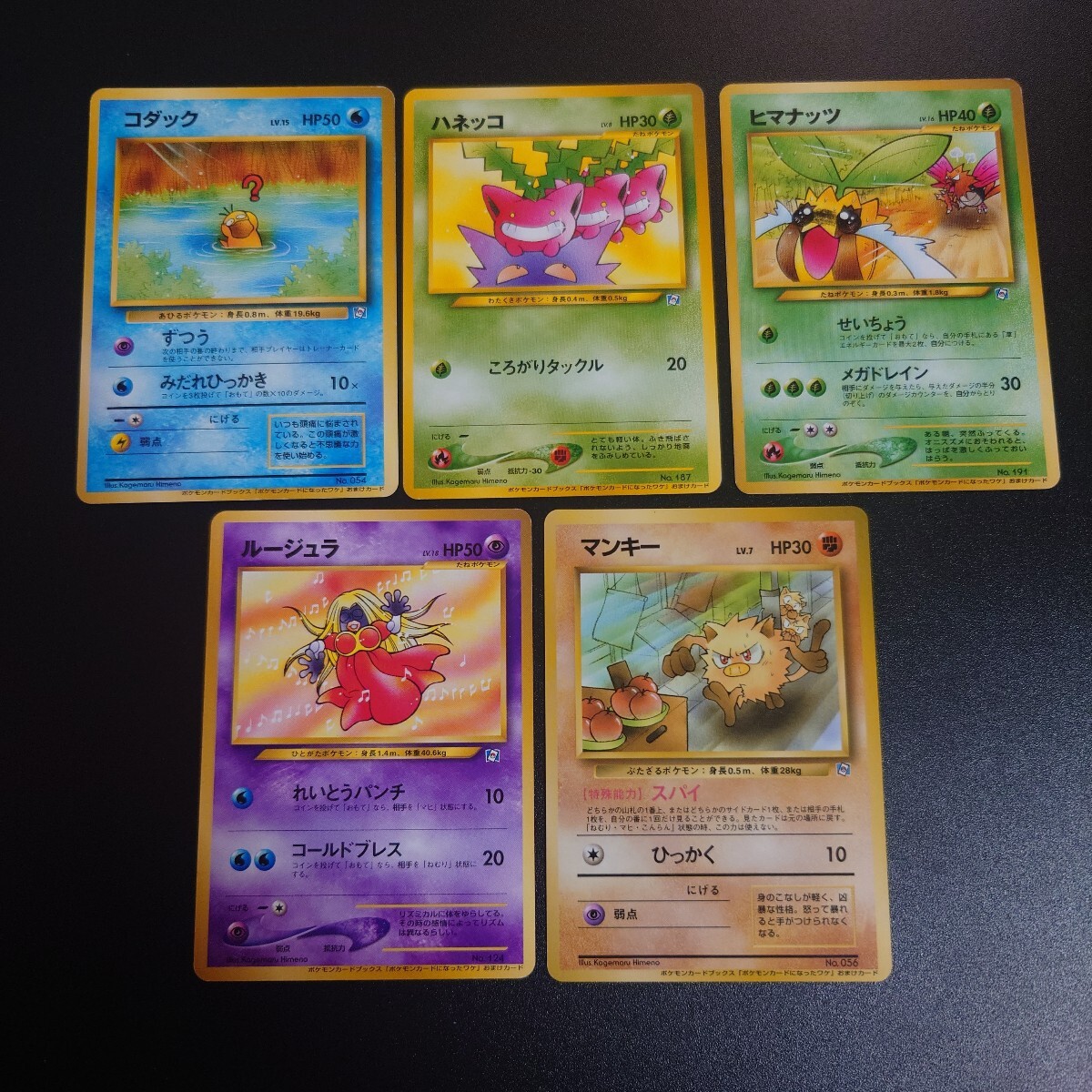 Yahoo!オークション -「ポケモンカード プロモ コダック Yahoo!オークション -「ポケモンカード プロモ コダック
