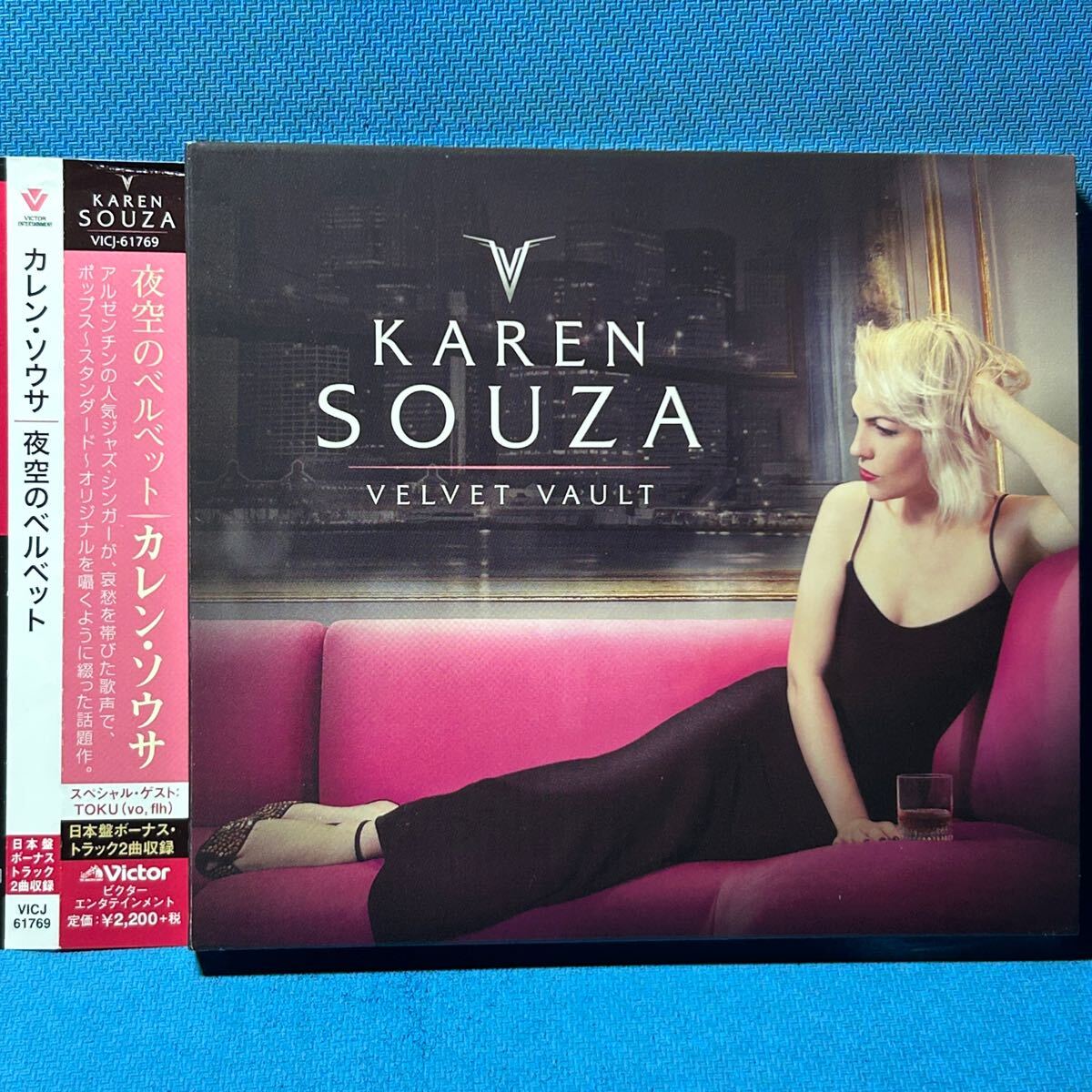 2025年最新】Yahoo!オークション -karen souza(音楽)の中古品 2025年最新】Yahoo!オークション -karen souza(音楽)の中古品
