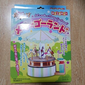 加賀谷木材 木工工作キット からくりシリーズ メリーゴーランド 101029 木工 工作キット からくり 木工工作 工作 キット 自由研究 夏休み