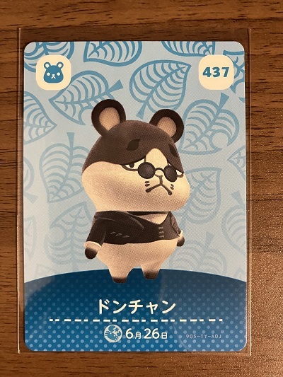 【お試し価格！】 2025年最新】Yahoo!オークション -ドンチャンの中古品・新品・未 その他