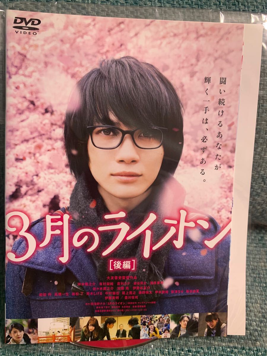 2025年最新】Yahoo!オークション -3月のライオン(DVD)の中古品