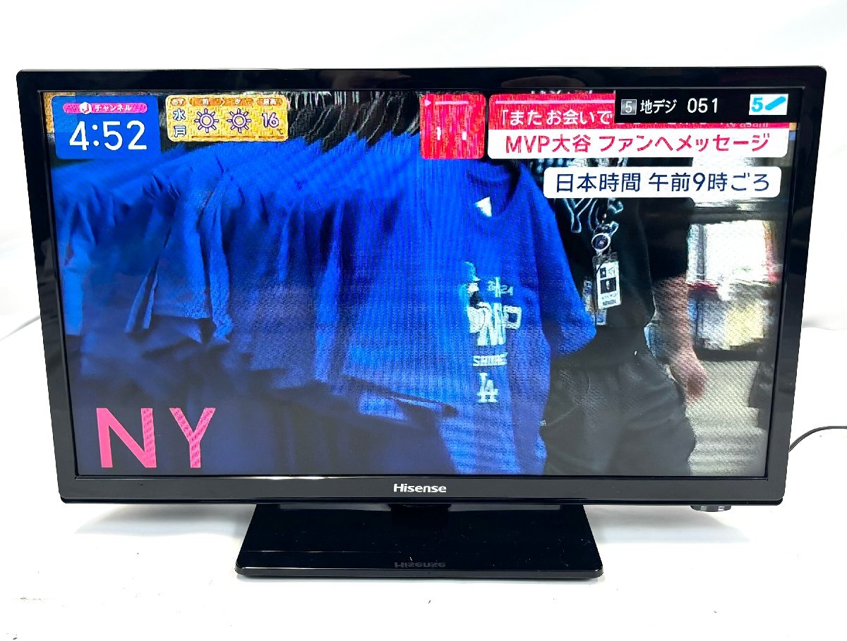 Yahoo!オークション -「hj20d55」の落札相場・落札価格