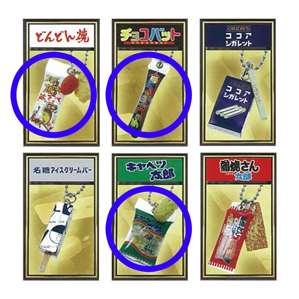 Yahoo!オークション -「キャベツ太郎」の落札相場・落札価格 Yahoo!オークション -「キャベツ太郎」の落札相場・落札価格