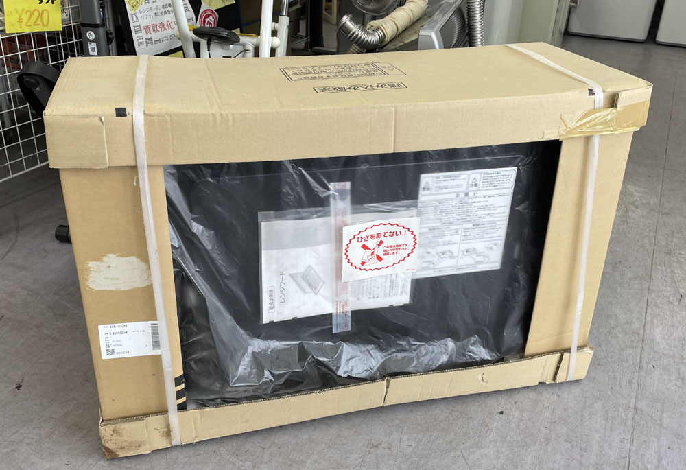 未使用 LIXIL レンジフード ASR-932KL 2022年製 ブラック ASR 未使用 LIXIL レンジフード ASR-932KL 2022年製 ブラック ASR