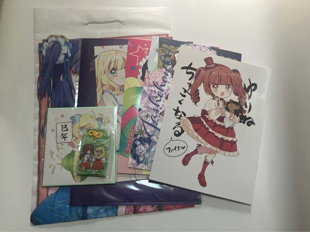 Yahoo!オークション -「ユキヲ」(同人誌) (漫画、コミック)の Yahoo!オークション -「ユキヲ」(同人誌) (漫画、コミック)の