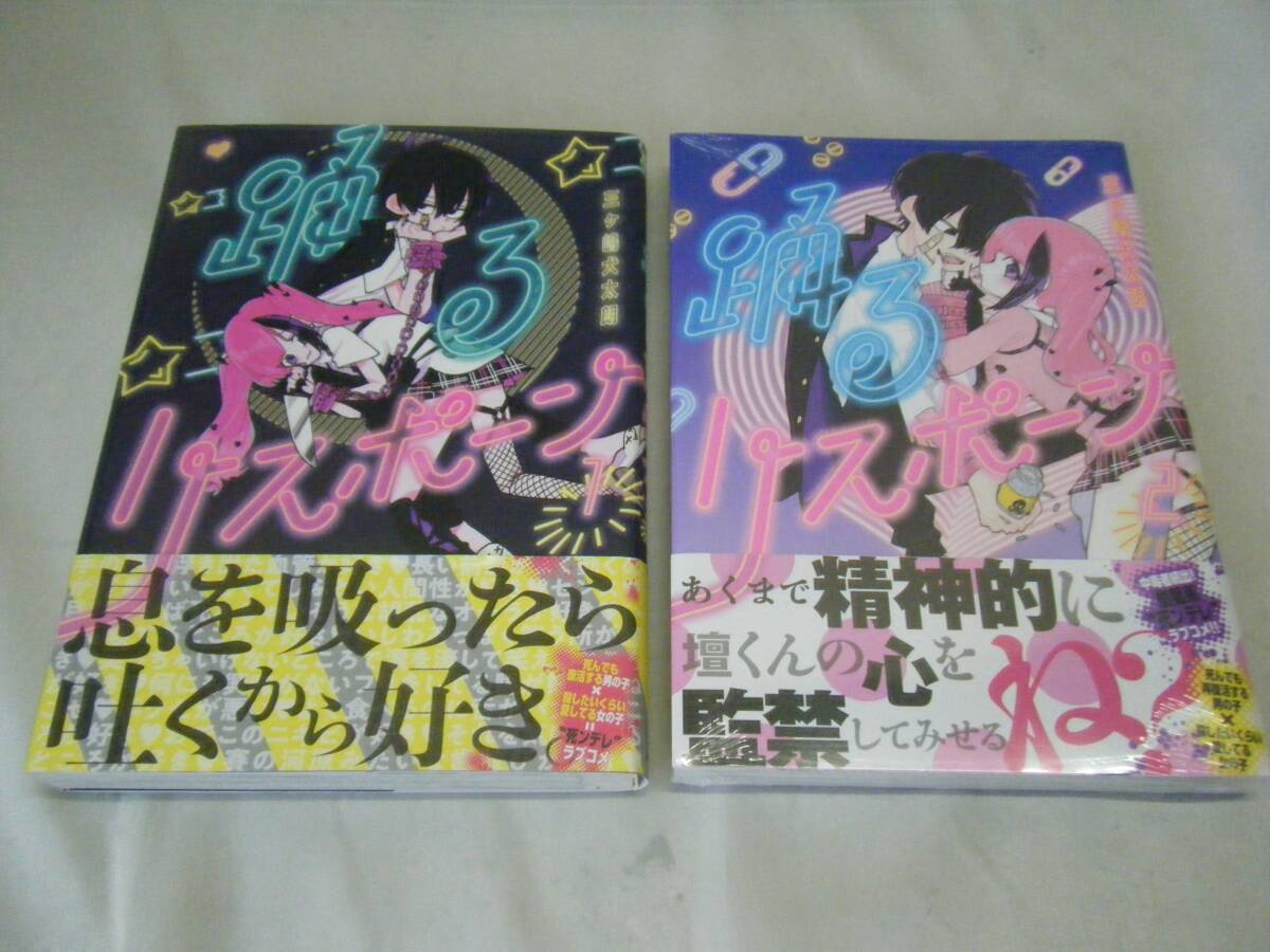 2025年最新】Yahoo!オークション -踊るリスポーンの中古品・新品