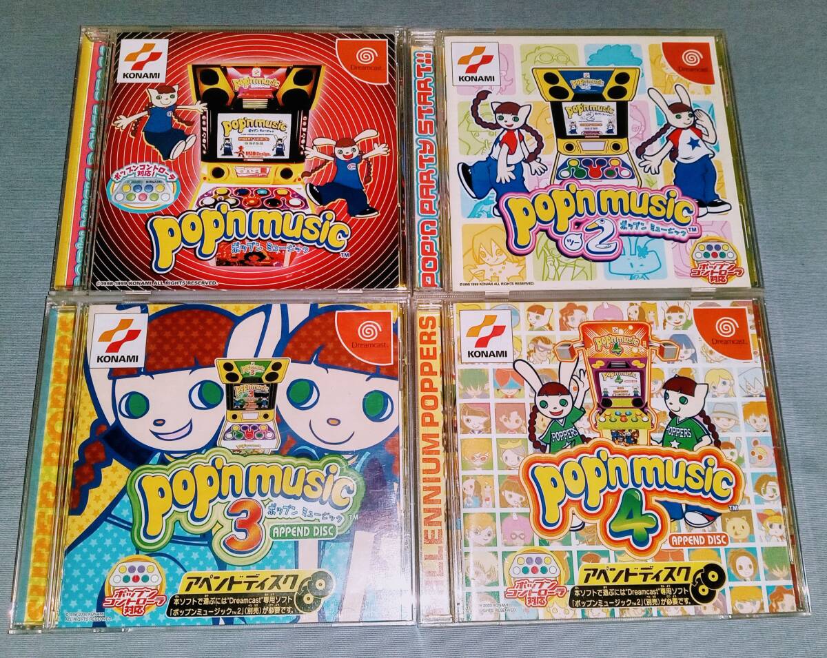 Yahoo!オークション -「pop?」(セガ) (テレビゲーム)の落札相場