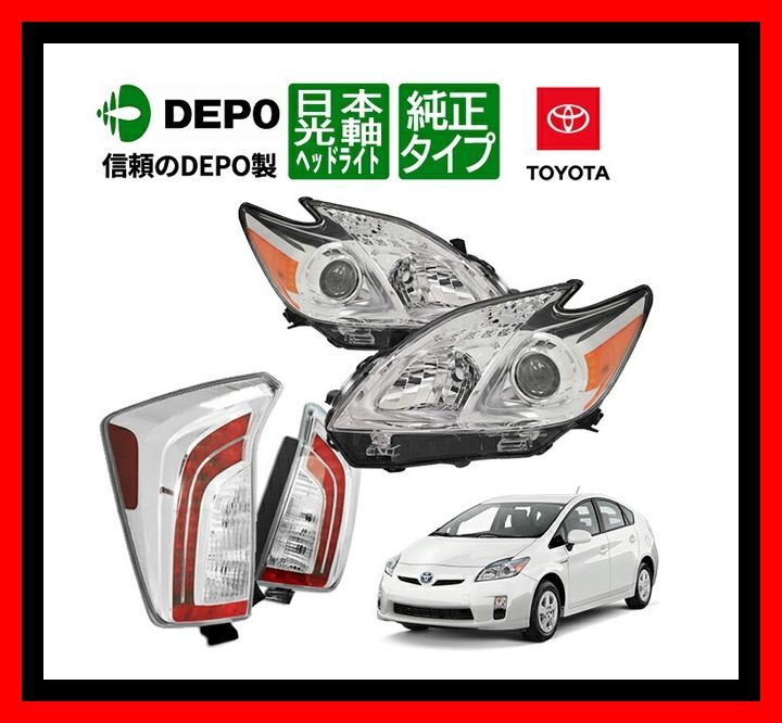 Amazon | BRAKE プリウス PHV 35系 対応 LEDテールランプ テールライト プリウス30系 前期 後期 LEDテールランプ  G's風 ストップランプストップランプ サイドマーカー | ブレーキ・テールランプ | 車＆バイク
