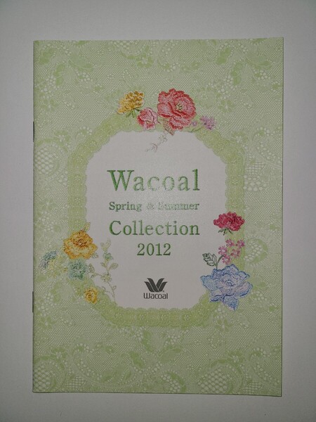 ☆ワコール♪カタログ◆2012春夏コレクション☆新品♪⑧