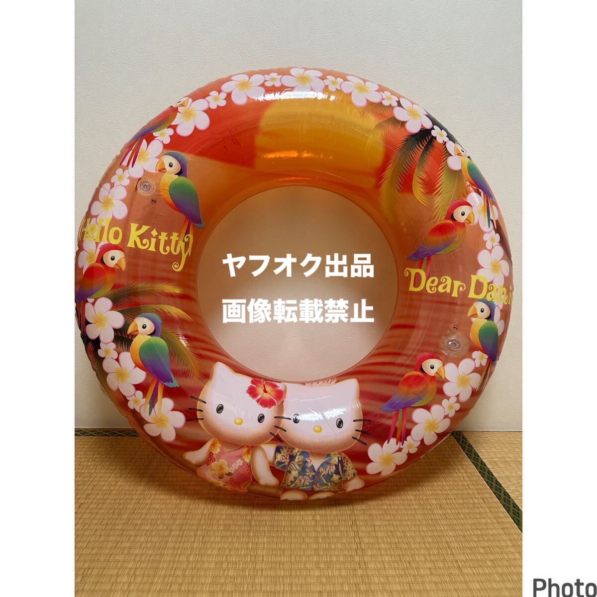 Yahoo!オークション -「キティ 浮き輪 100cm」の落札相場・落札価格 Yahoo!オークション -「キティ 浮き輪 100cm」の落札相場・落札価格