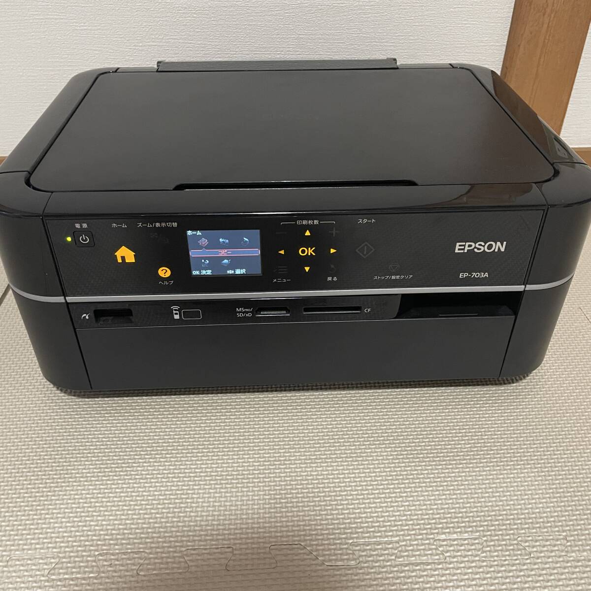 2025年最新】Yahoo!オークション -epson ep-703aの中古品・新品 2025年最新】Yahoo!オークション -epson ep-703aの中古品・新品